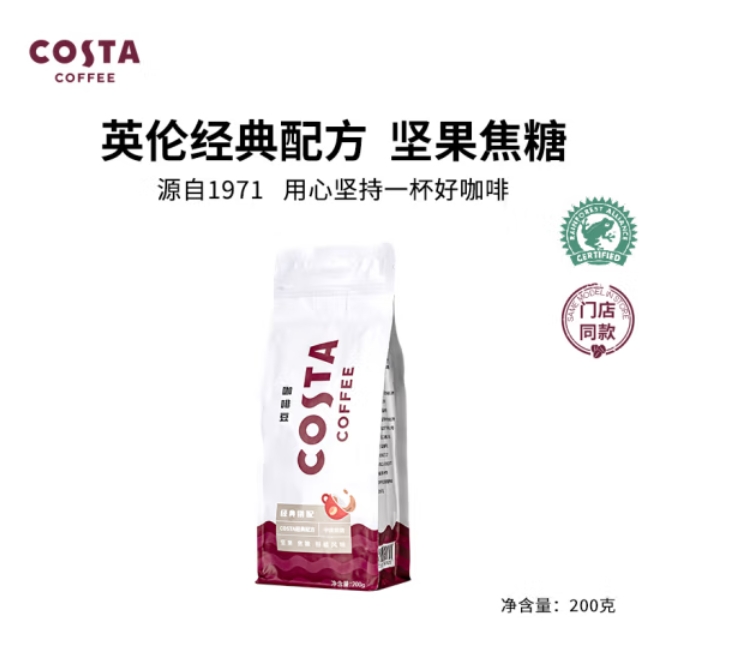 COSTA咖世家咖啡豆 中度烘焙  200g