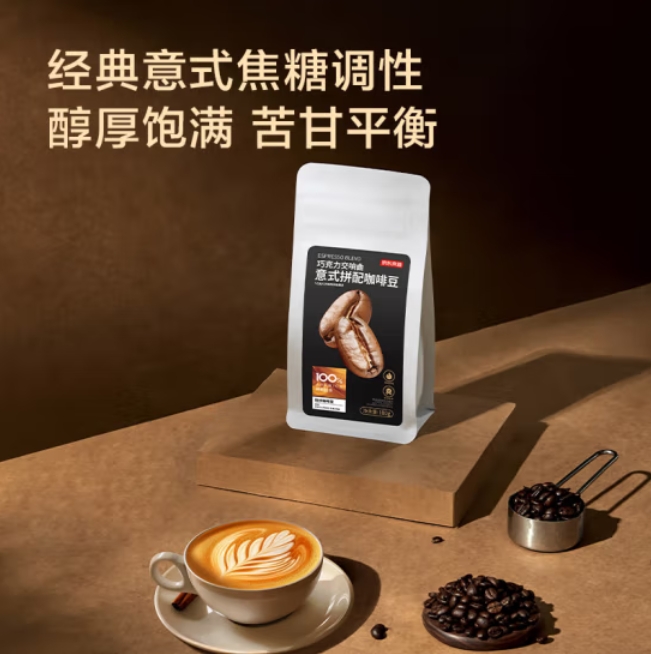 京东京造 意式拼配咖啡豆试饮装100g