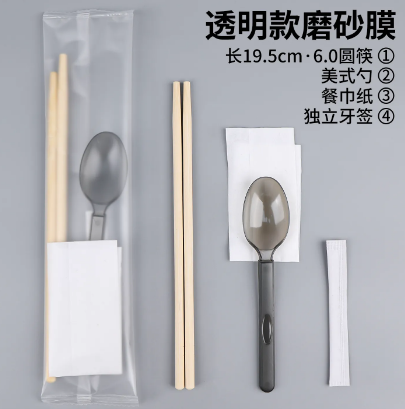 一次性筷子磨砂四件套MS-4  1000套/箱