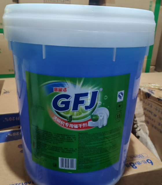 洗碗机催干剂 20KG/桶